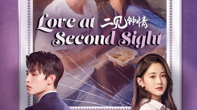 Love at Second Sight
