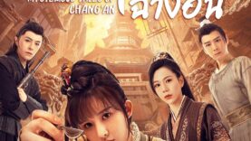 Mysterious Tales of Chang‘an
