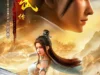 legend-of-xianwu-xianwu-emperor-lucifer-donghua