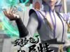 wo-jian-qile-yi-di-shuxing-1677098024