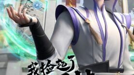 wo-jian-qile-yi-di-shuxing-1677098024