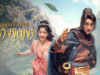 ดูซีรี่ย์จีน-Go-and-Domain-Your-Game-2023-ผจญภัยค่ายโจรกลางขุนเขา-ซับไทย