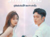 LoveofReplica
