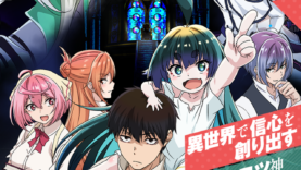 kaminaki-sekai-no-kamisama-katsudou-new-key-visual-v0-m4piyd61nepa1