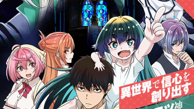 kaminaki-sekai-no-kamisama-katsudou-new-key-visual-v0-m4piyd61nepa1