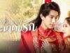 ผ่านภพมาพบรัก