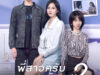 A Taste of First Love2
