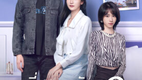 A Taste of First Love2