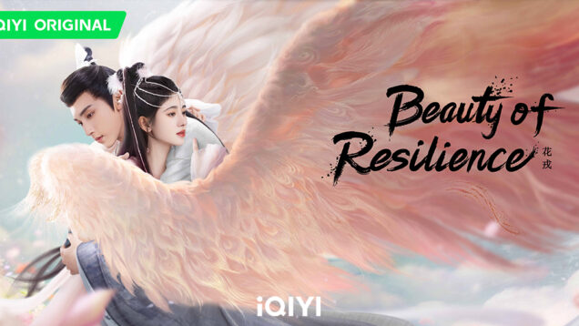 BeautyofResilience2026