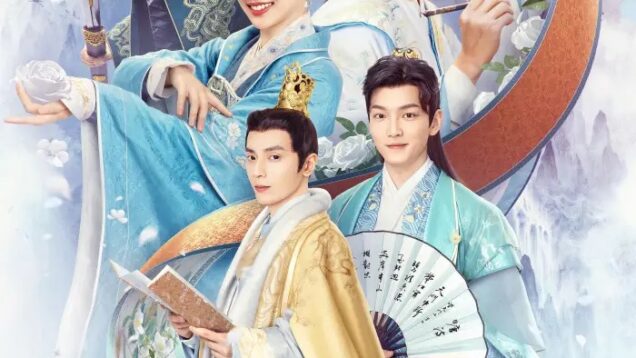 Catch Up My Prince
