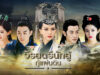 The-Princess-Weiyoung-M