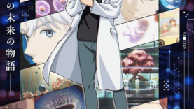AI no Idenshi