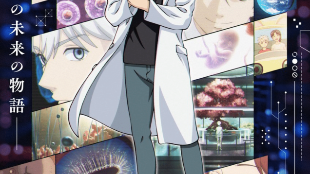 AI no Idenshi