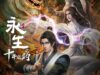 Immortality Season 2