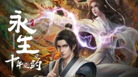 Immortality Season 2