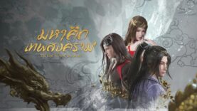 TheGodofwardominates