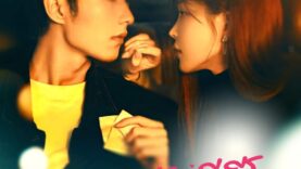 Trick in Love