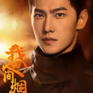 หยางหยาง