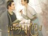 TheLegendofZhuohua-1