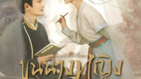TheLegendofZhuohua-1