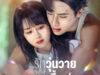 ForeverLove
