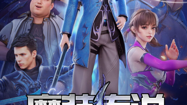 The Legend of Magic Outfit