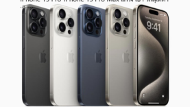 iPhone 15