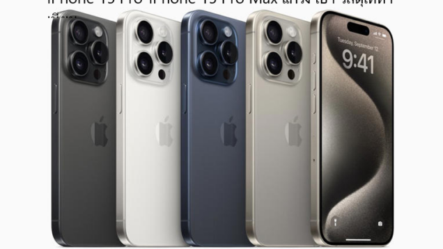 iPhone 15