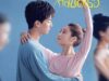 จังหวะรักใกล้ชิดเธอ