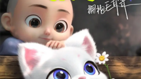Gei-Wo-Lai-Ge-Xiao-Heshang