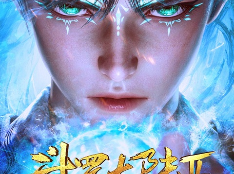 Soul Land Season 2