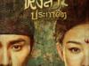The Rise of Phoenixes