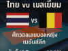 ChatGPT Image 5 มิ.ย. 2568 09_49_11