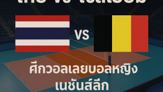 ChatGPT Image 5 มิ.ย. 2568 09_49_11