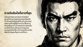 10-21-Zi Chuan 2nd Season