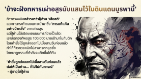 3-21-Zi Chuan 2nd Season