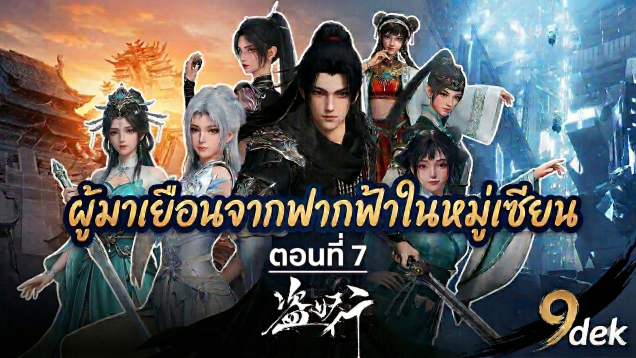 aai7