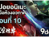 bi-an-10